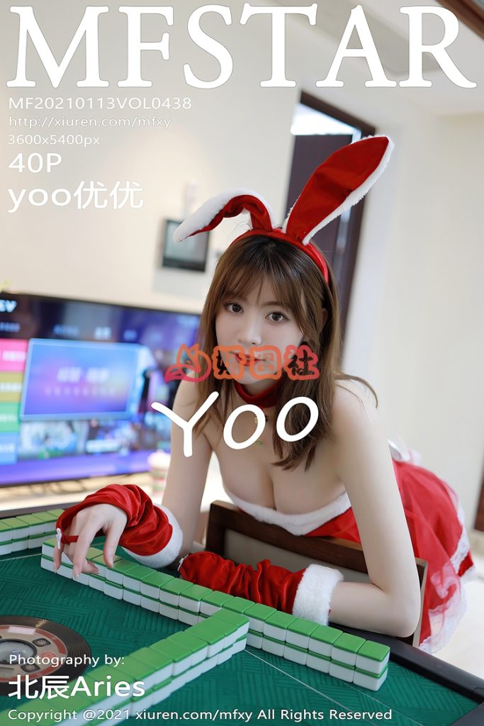 图片[6]-yantu114、气质模特 yoo优优_原版写真合集[29套4.89G]-琉璃社